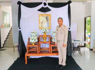 พิธีน้อมถวายแสดงความอาลัย เบื้องหน้าพระฉายาลักษณ์ ... พารามิเตอร์รูปภาพ 88